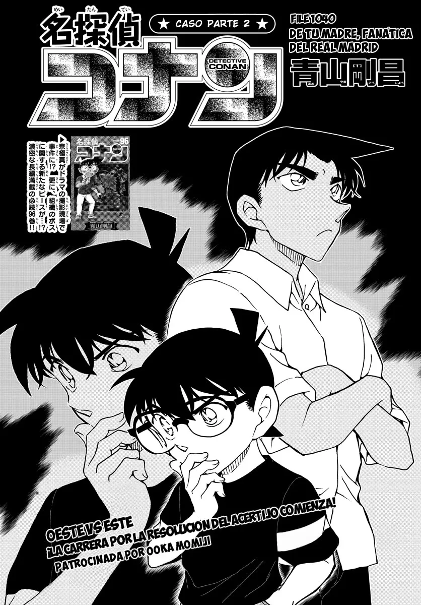 Detective Conan Capítulo 1040 en Línea - página 1