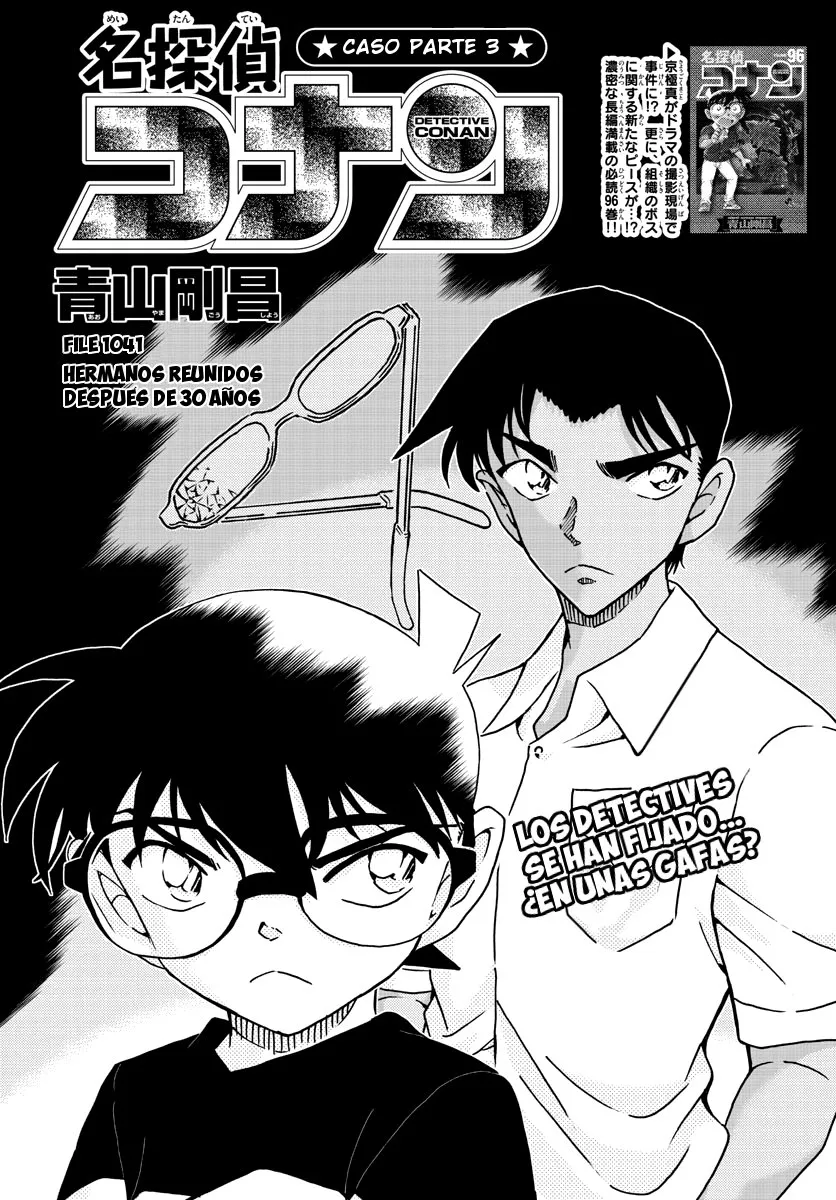 Detective Conan Capítulo 1041 en Línea - página 1