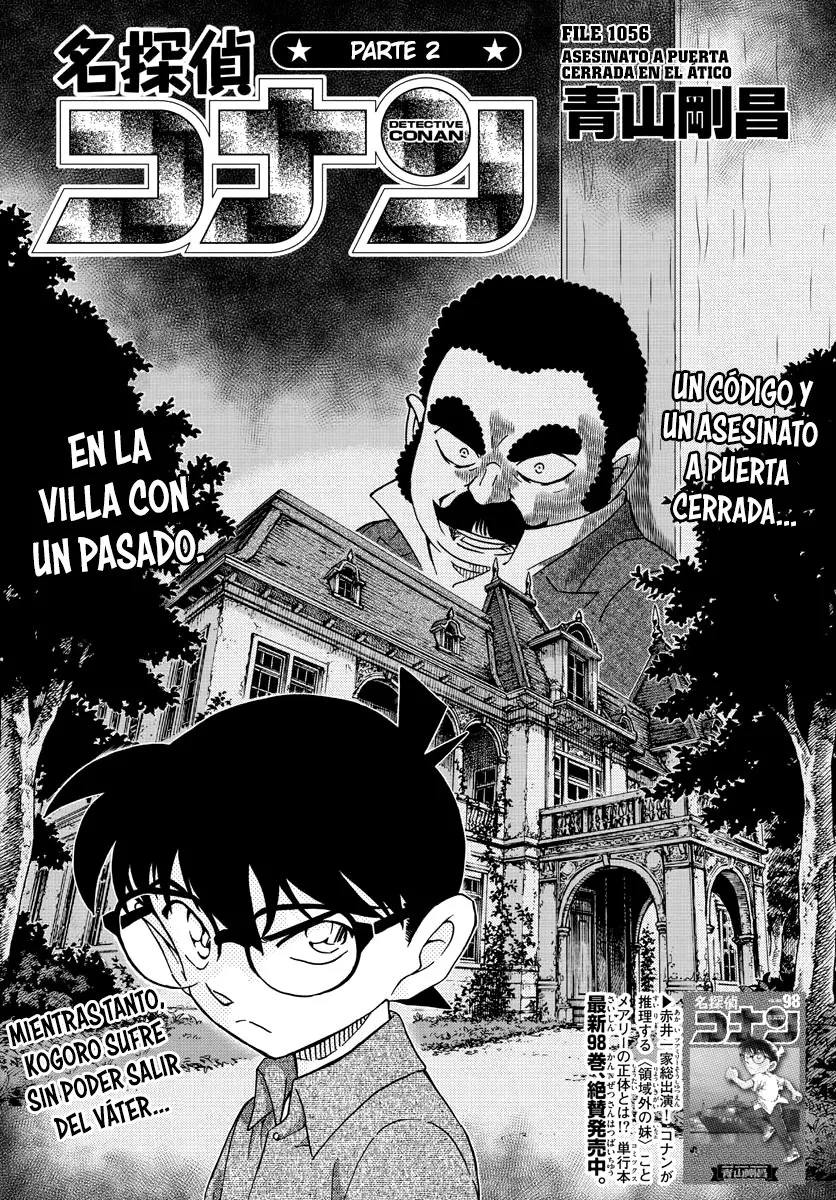 Detective Conan Capítulo 1056 en Línea - página 1