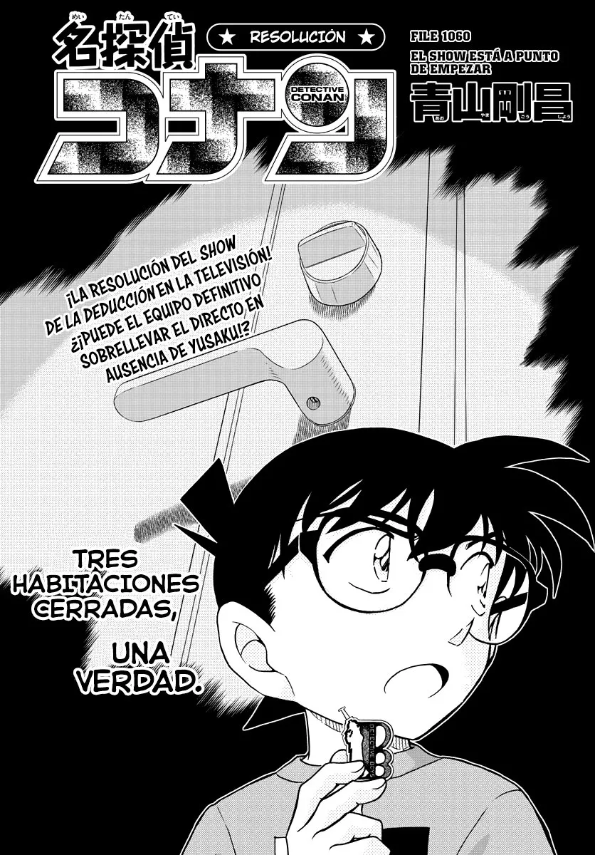 Detective Conan Capítulo 1060 en Línea - página 1