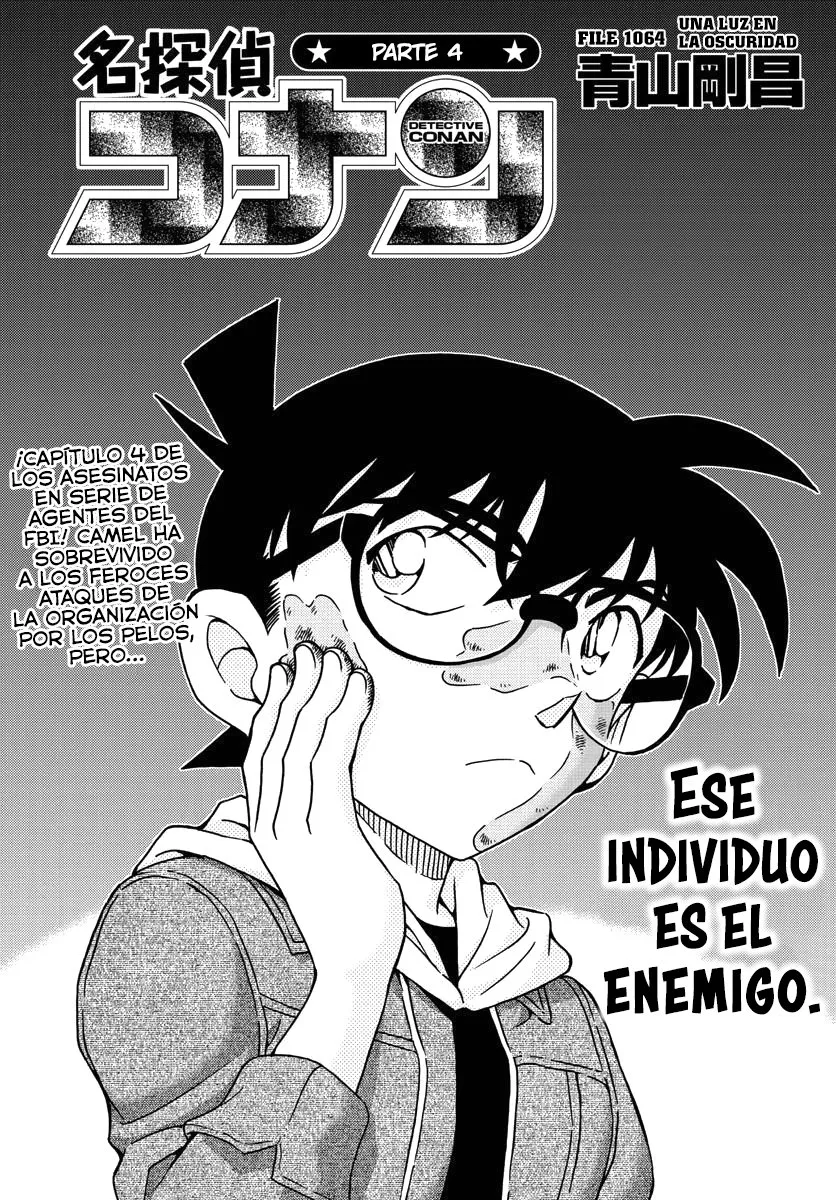 Detective Conan Capítulo 1064 en Línea - página 1