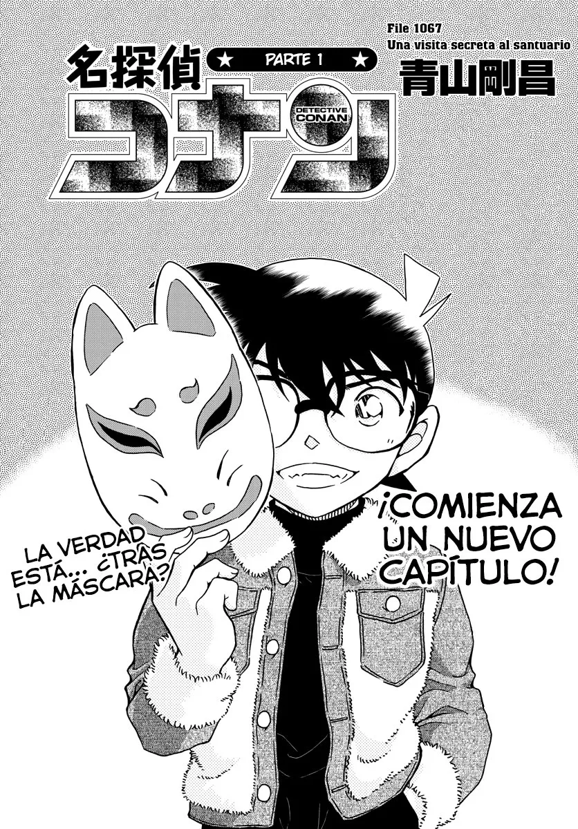 Detective Conan Capítulo 1067 en Línea - página 1