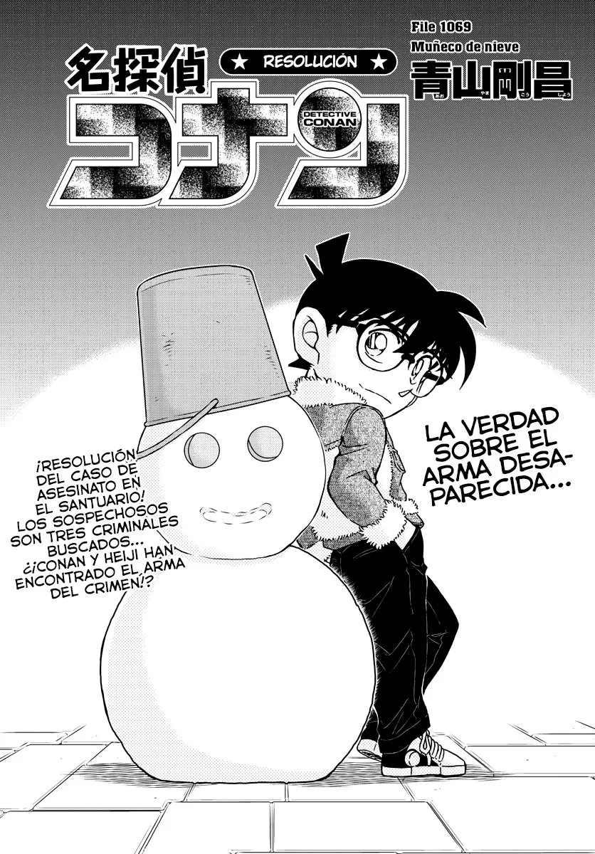 Detective Conan Capítulo 1069 en Línea - página 1