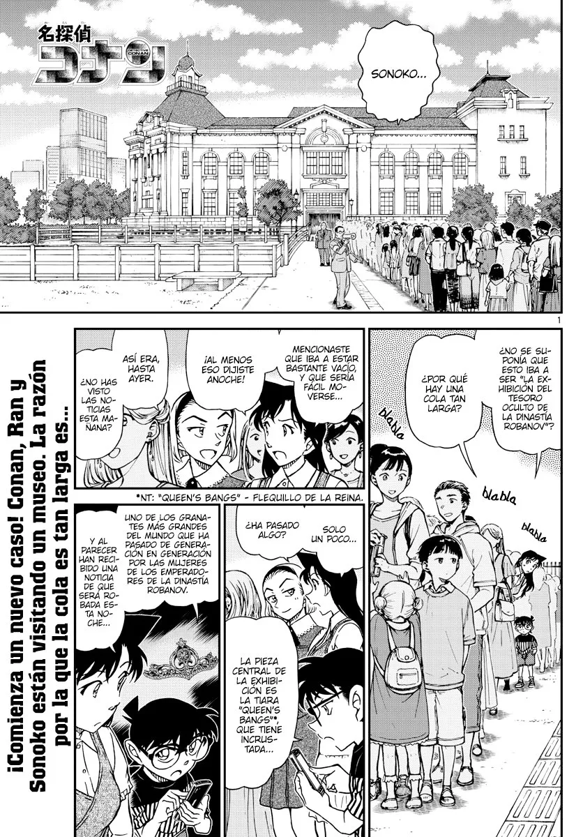 Detective Conan Capítulo 1076 en Línea - página 1