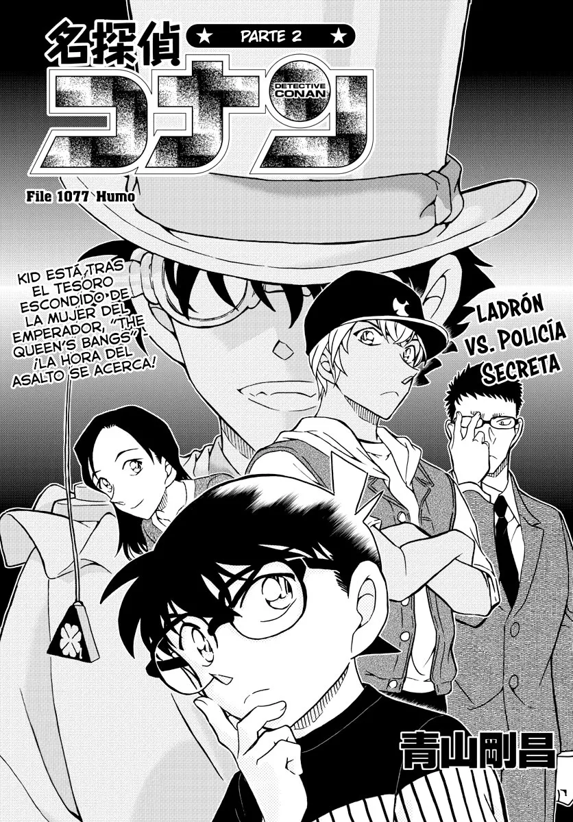Detective Conan Capítulo 1077 en Línea - página 1