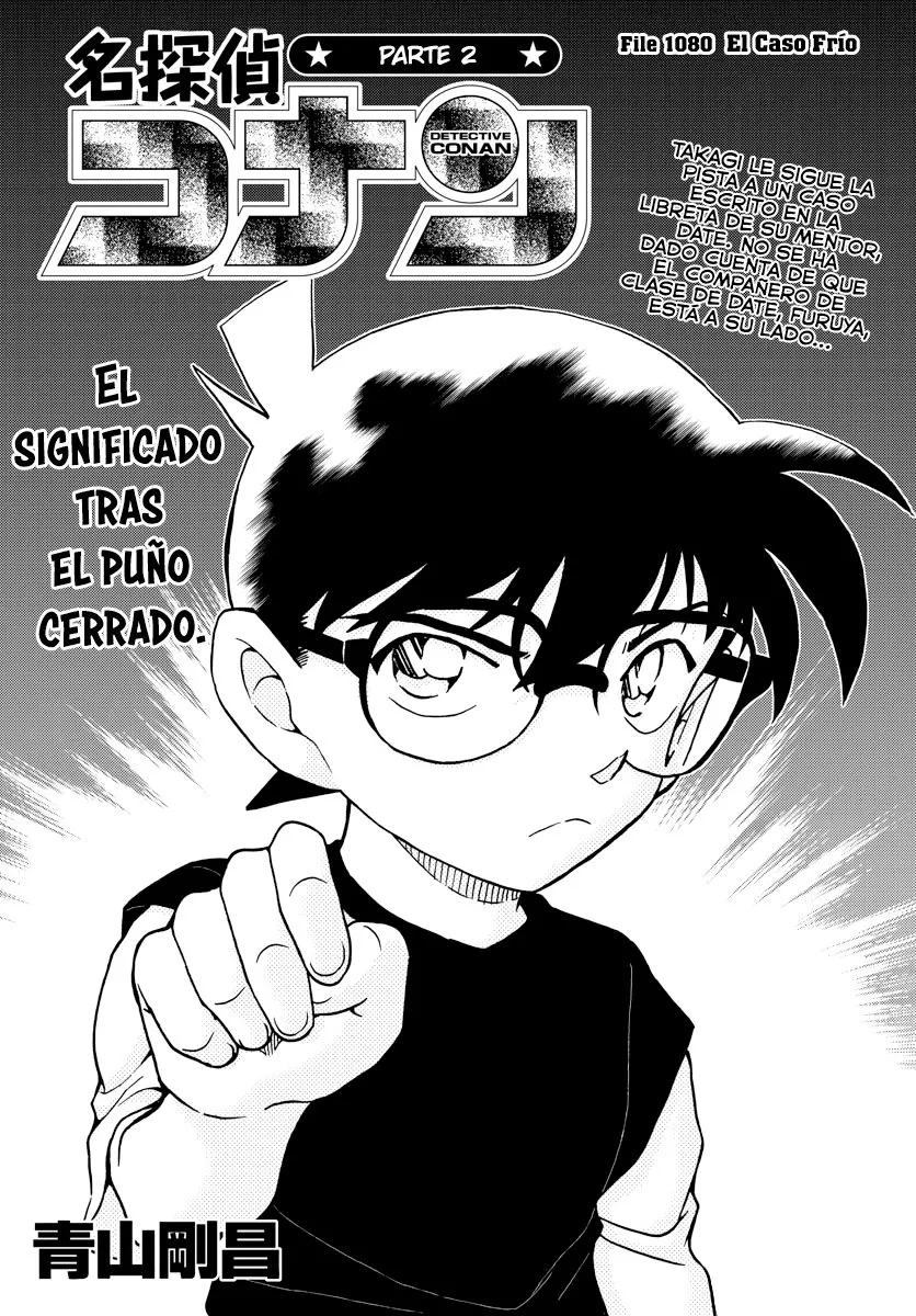 Detective Conan Capítulo 1080 en Línea - página 1