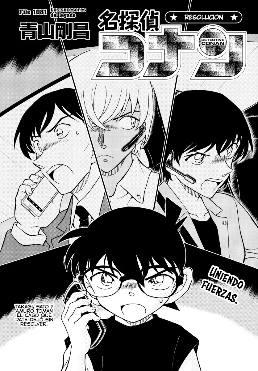 Detective Conan Capítulo 1081 en Línea - página 1