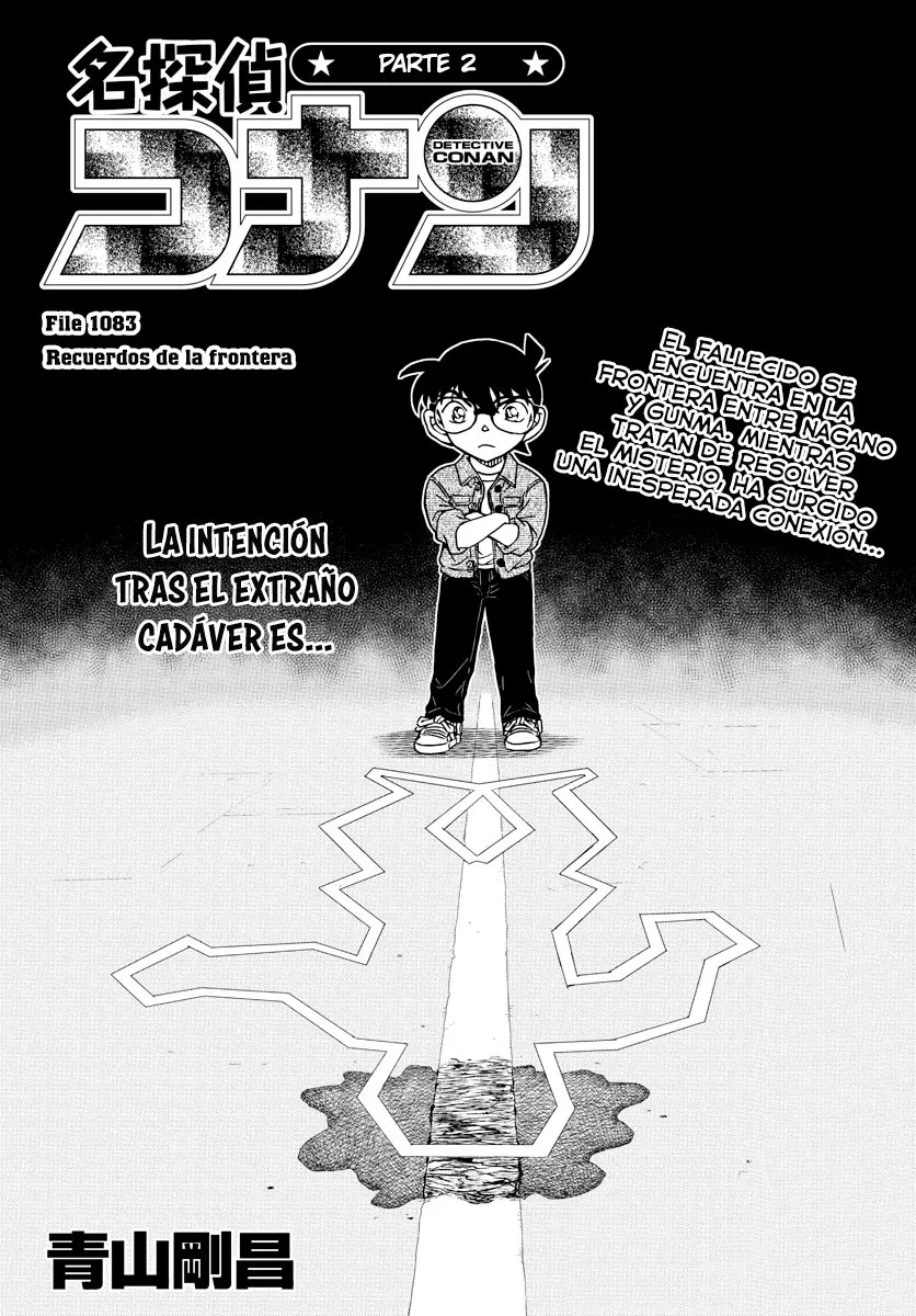 Detective Conan Capítulo 1083 en Línea - página 1
