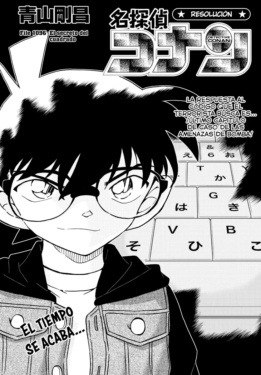 Detective Conan Capítulo 1096 en Línea - página 1