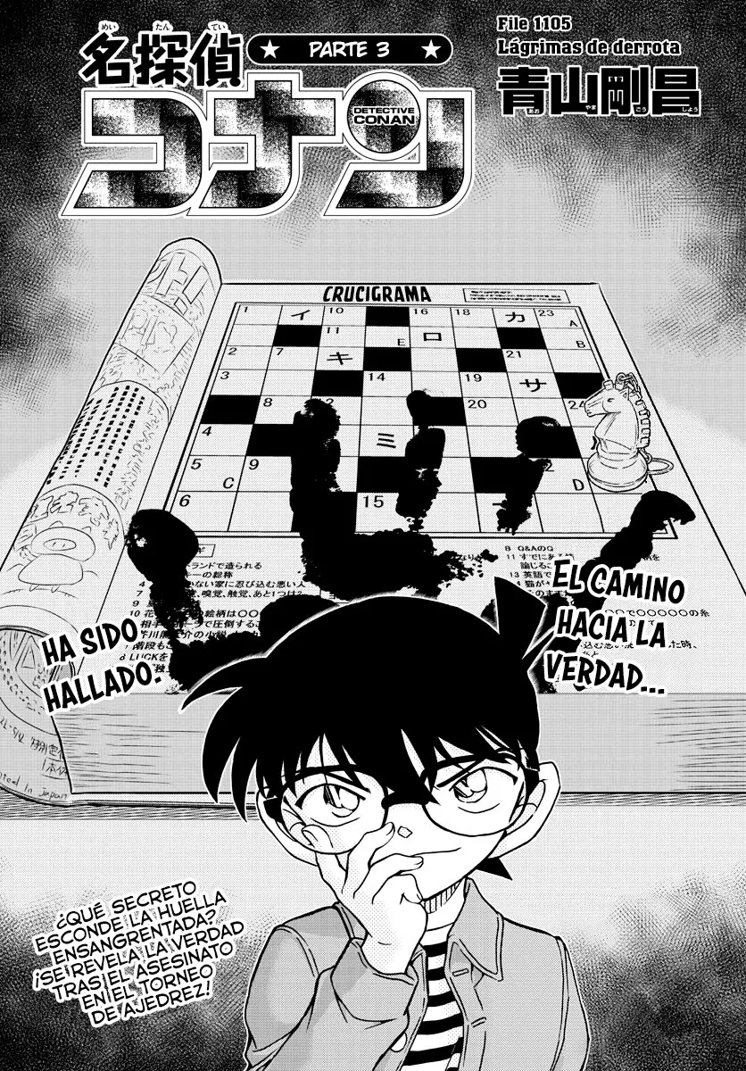 Detective Conan Capítulo 1105 en Línea - página 1