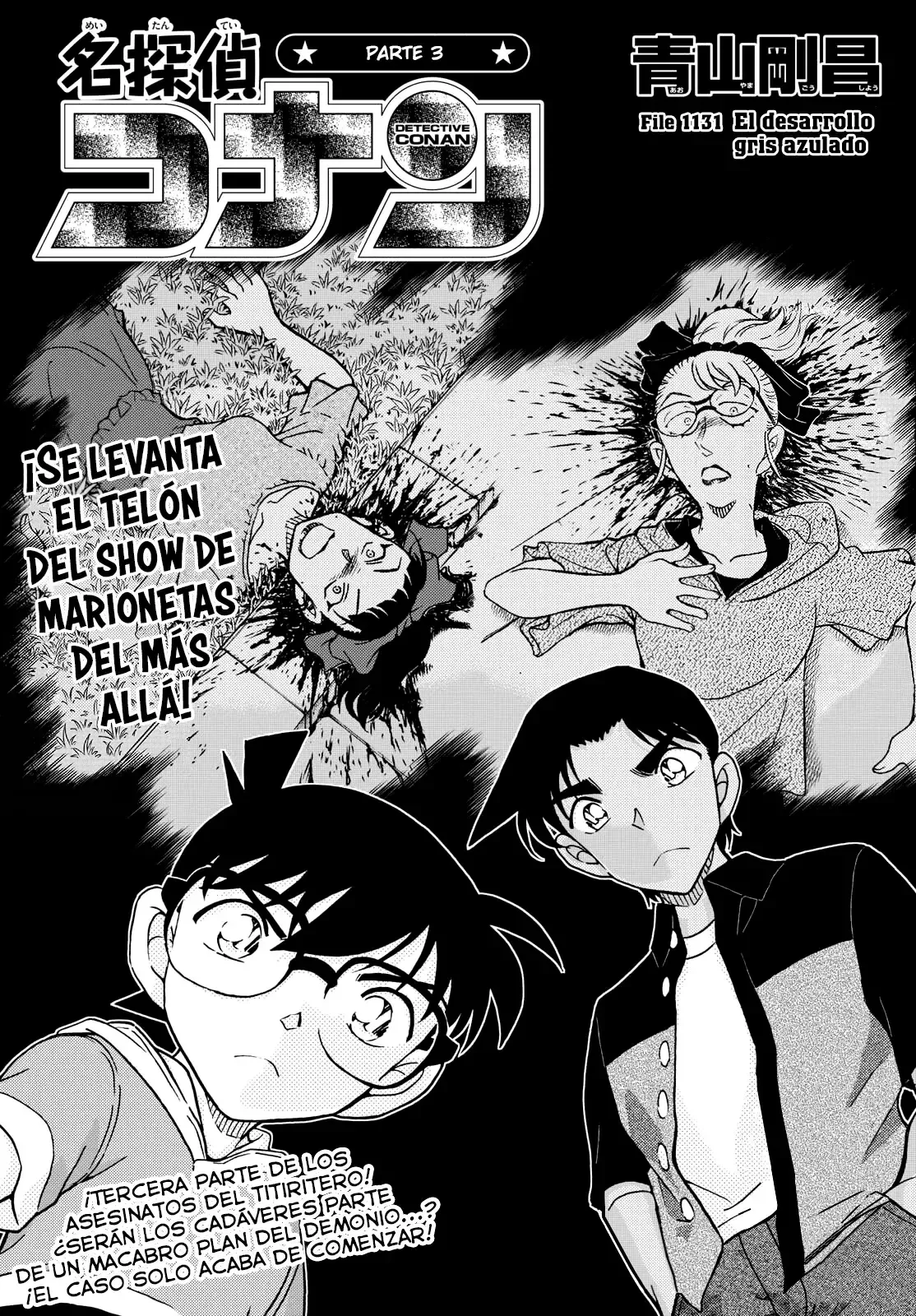 Detective Conan Capítulo 1131 en Línea - página 1