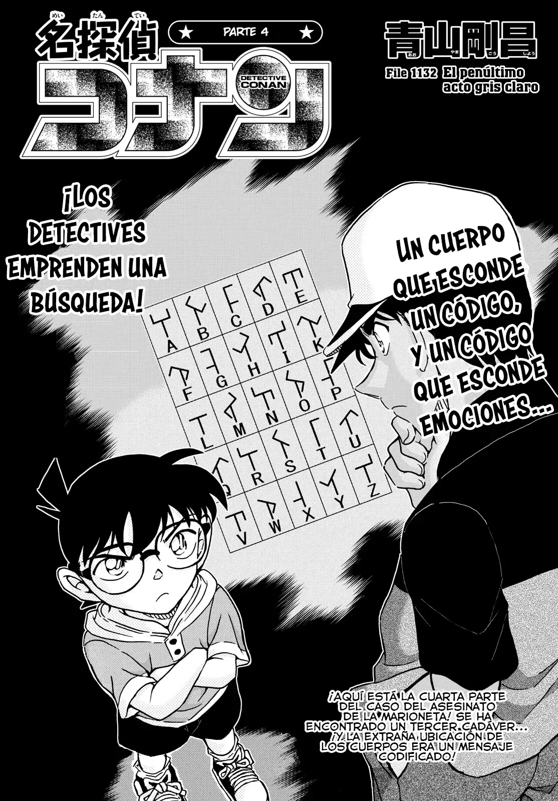 Detective Conan Capítulo 1132 en Línea - página 1