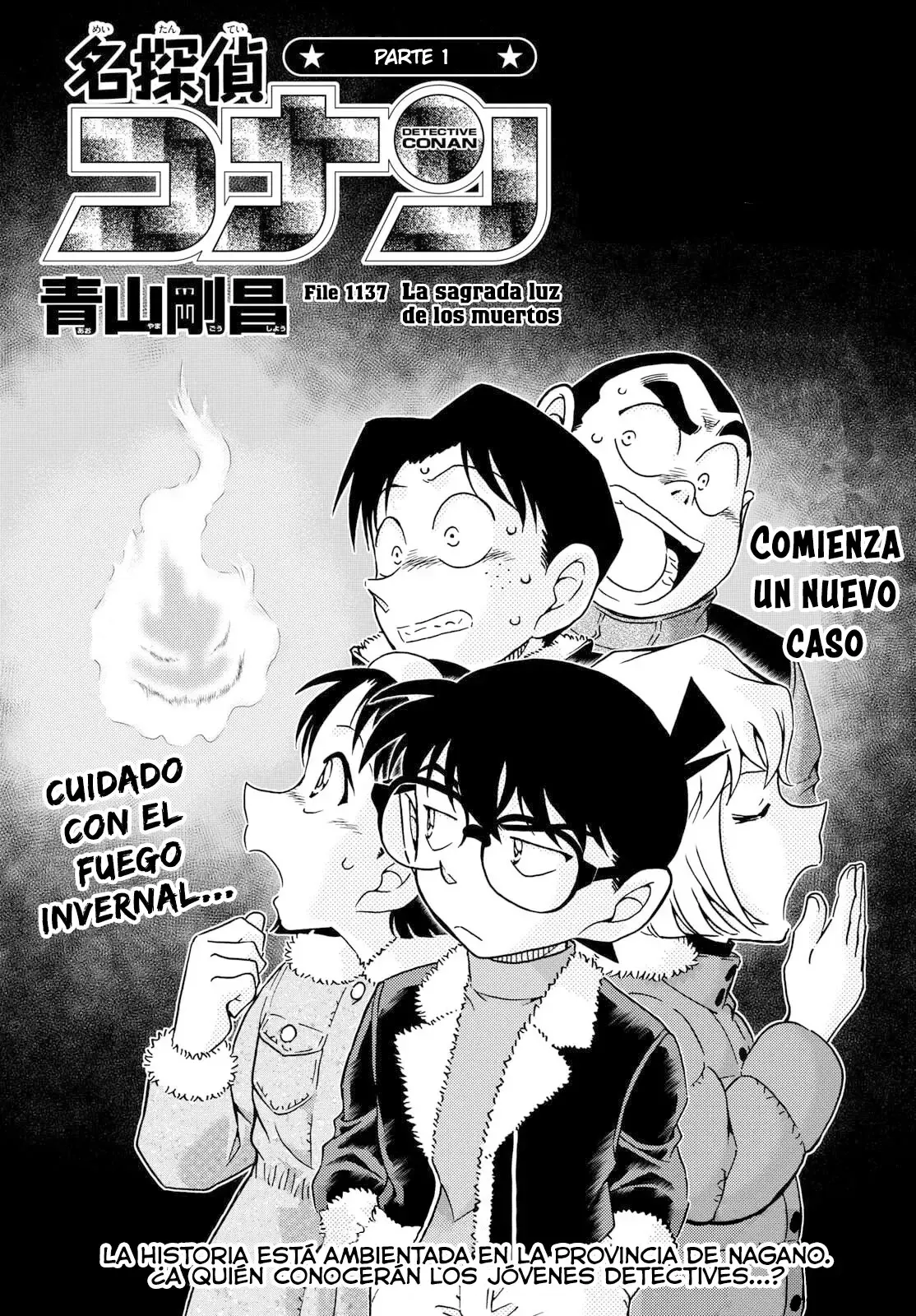 Detective Conan Capítulo 1137 en Línea - página 1