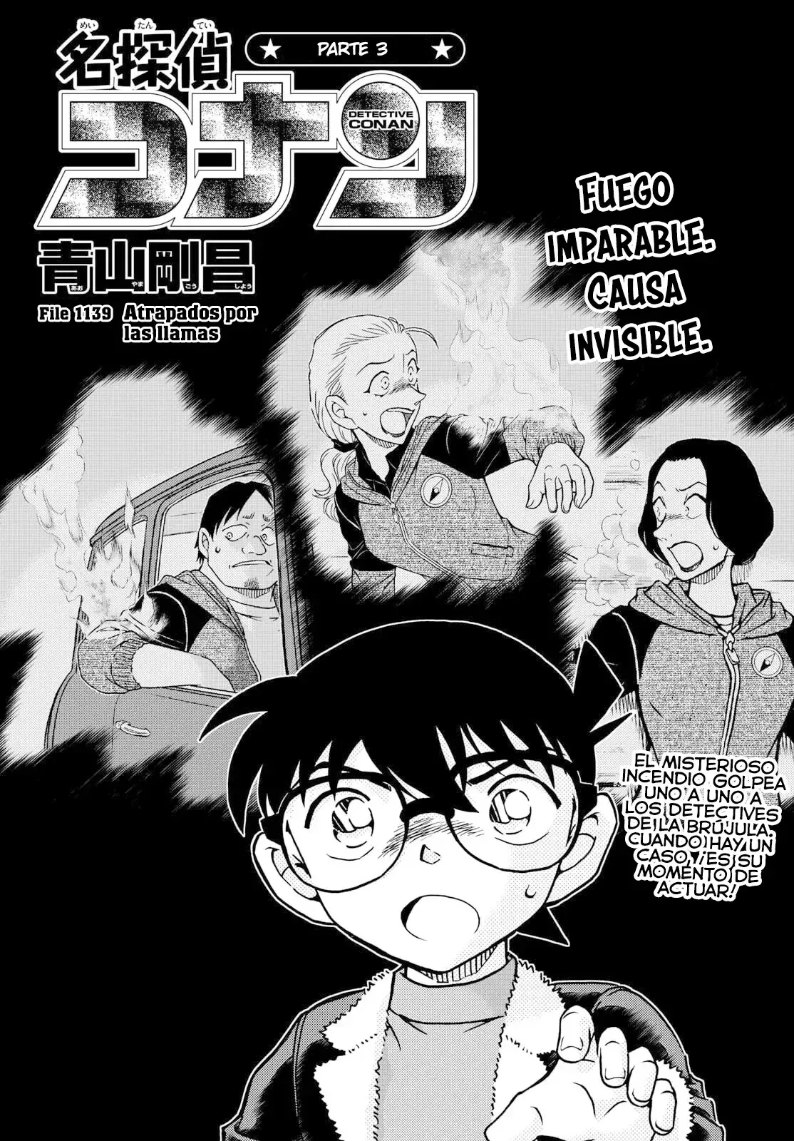 Detective Conan Capítulo 1139 en Línea - página 1