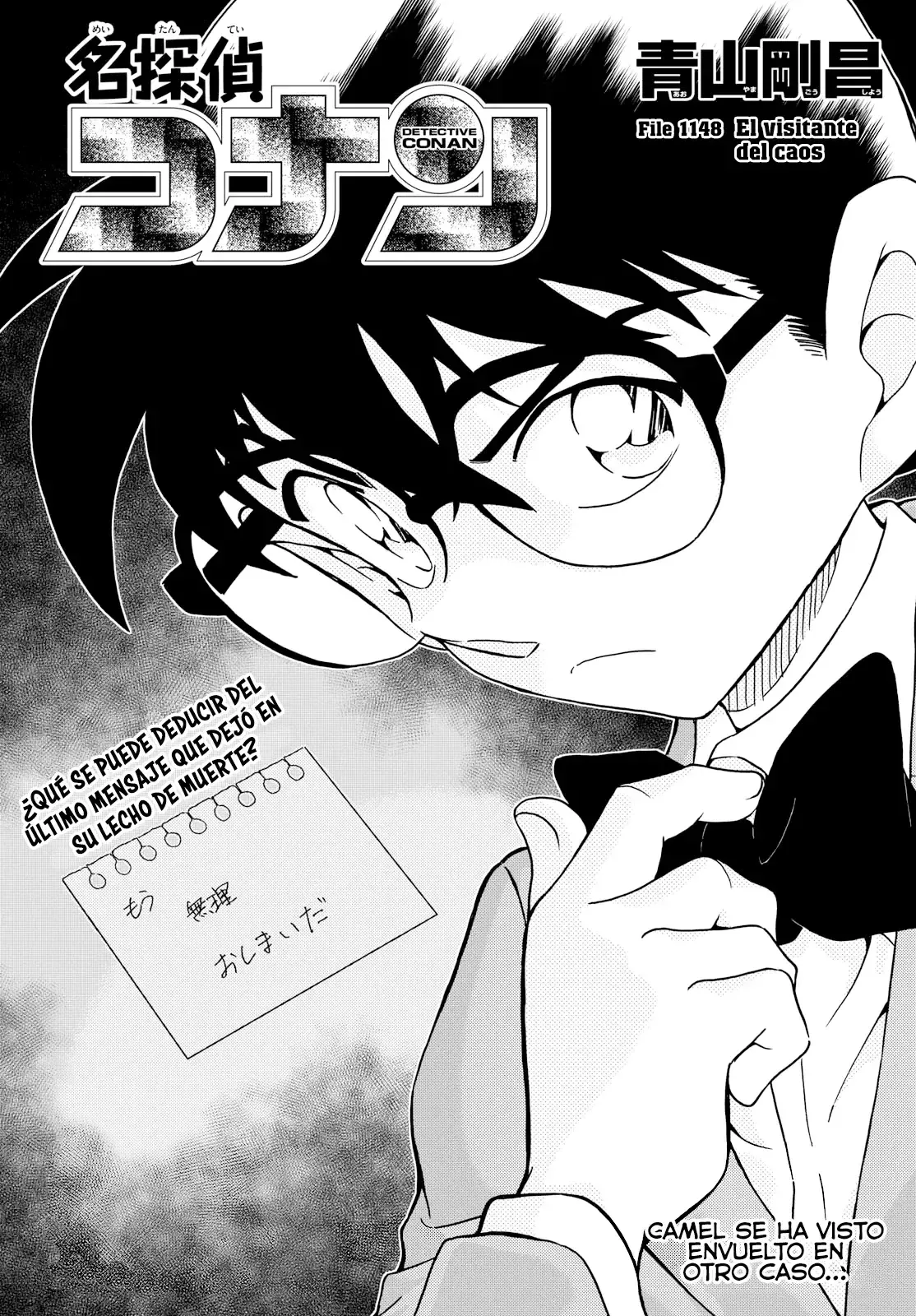 Detective Conan Capítulo 1148 en Línea - página 1