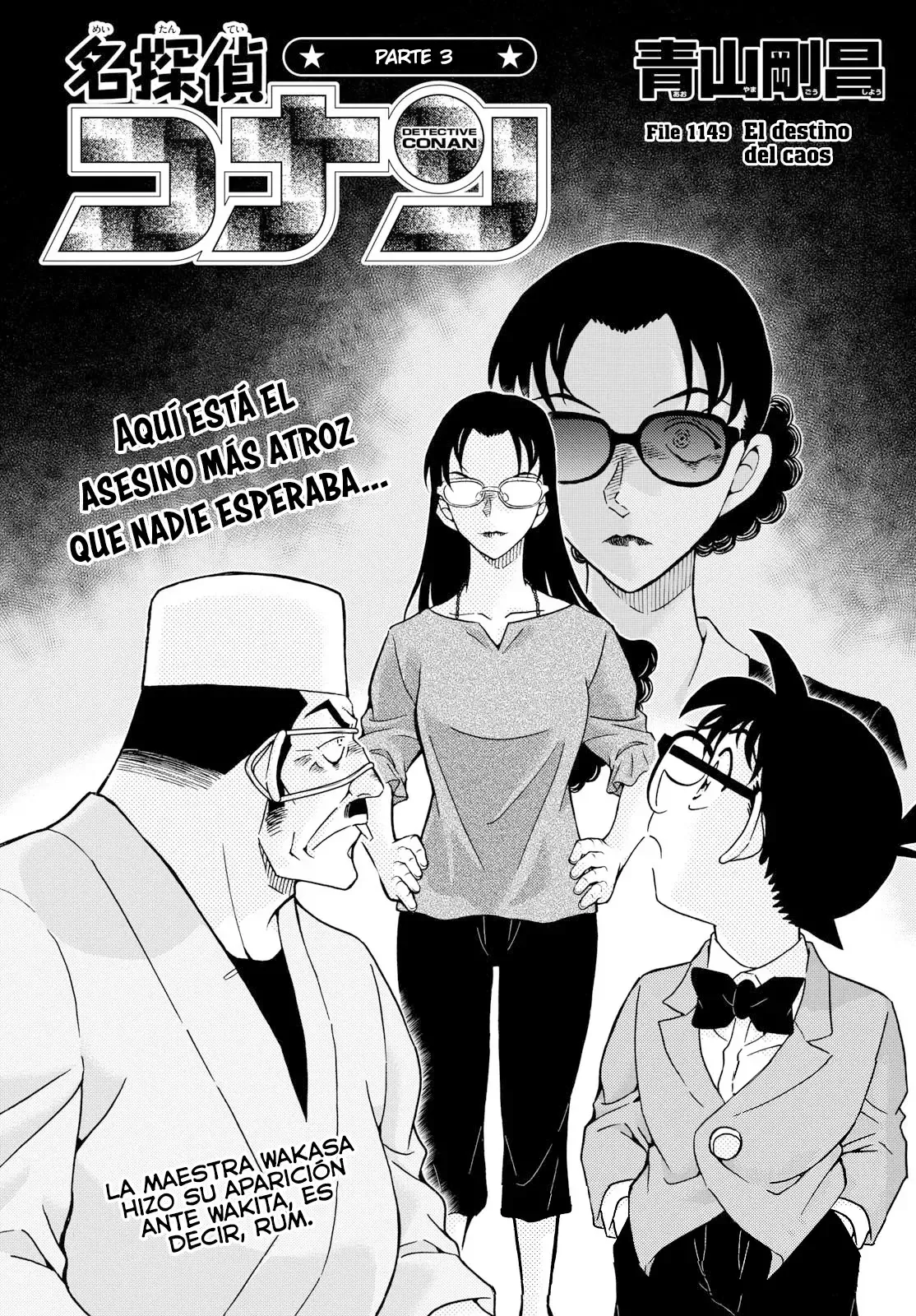 Detective Conan Capítulo 1149 en Línea - página 1