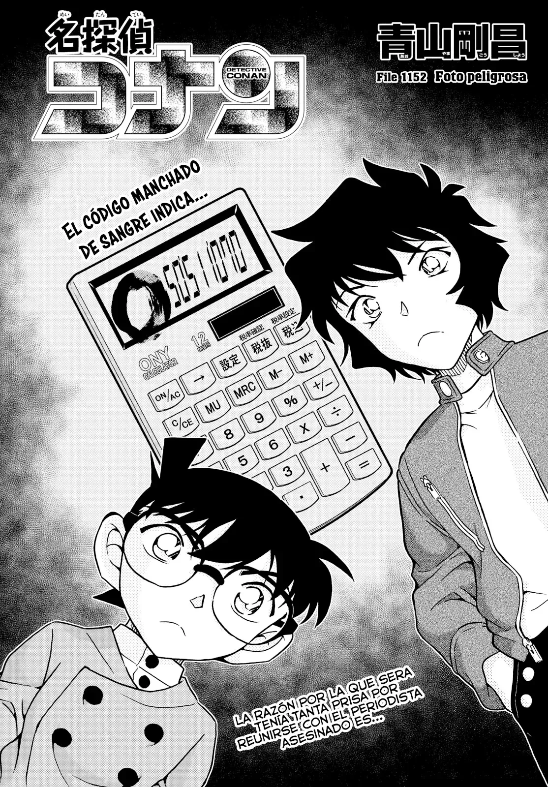 Detective Conan Capítulo 1152 en Línea - página 1