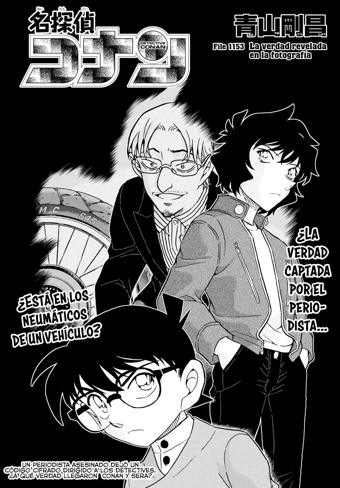 Detective Conan Capítulo 1153 en Línea - página 1