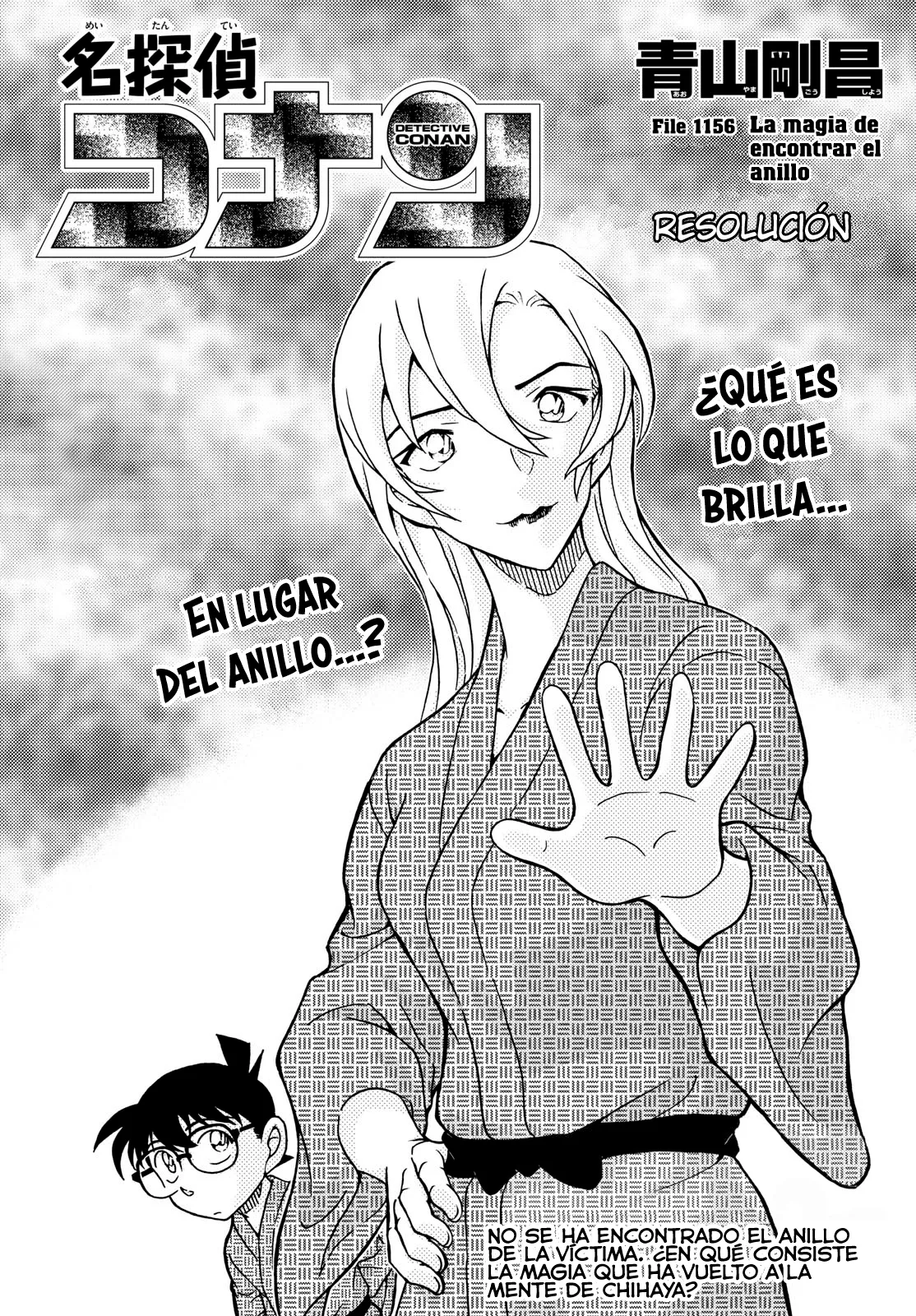 Detective Conan Capítulo 1156 en Línea - página 1
