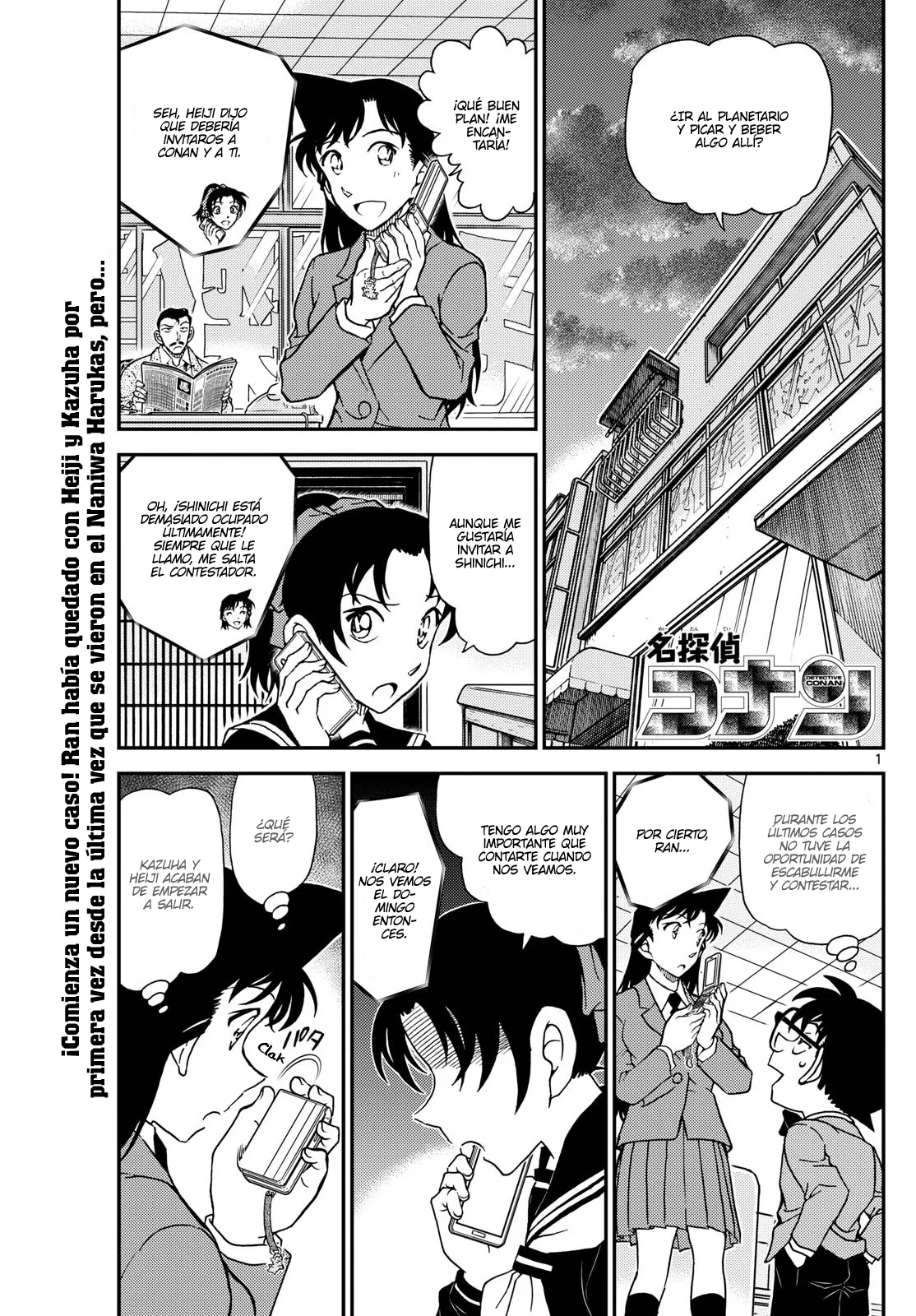 Detective Conan Capítulo 1157 en Línea - página 1