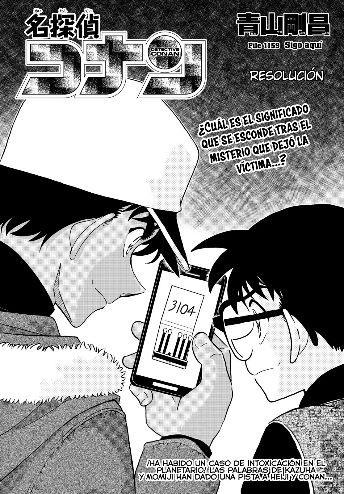 Detective Conan Capítulo 1159 en Línea - página 1