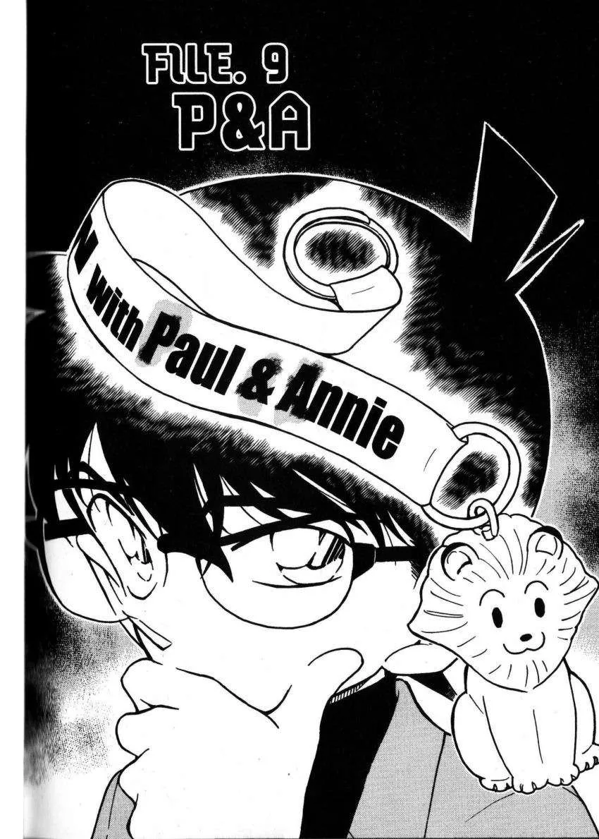 Detective Conan Capítulo 326 en Línea - página 1