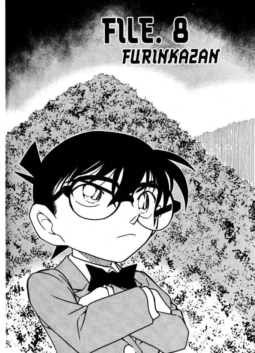 Detective Conan Capítulo 616 en Línea - página 1