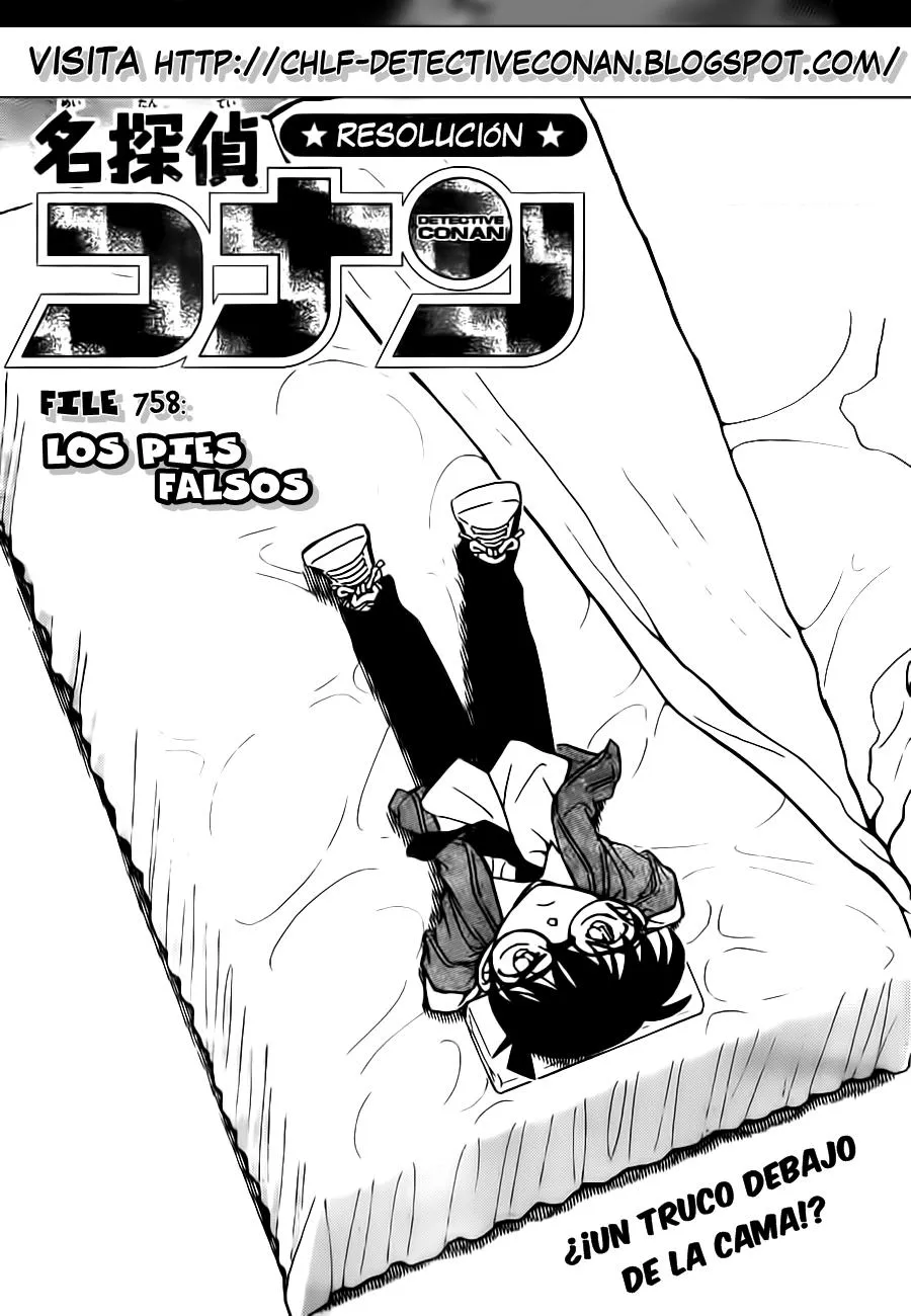 Detective Conan Capítulo 758 en Línea - página 1