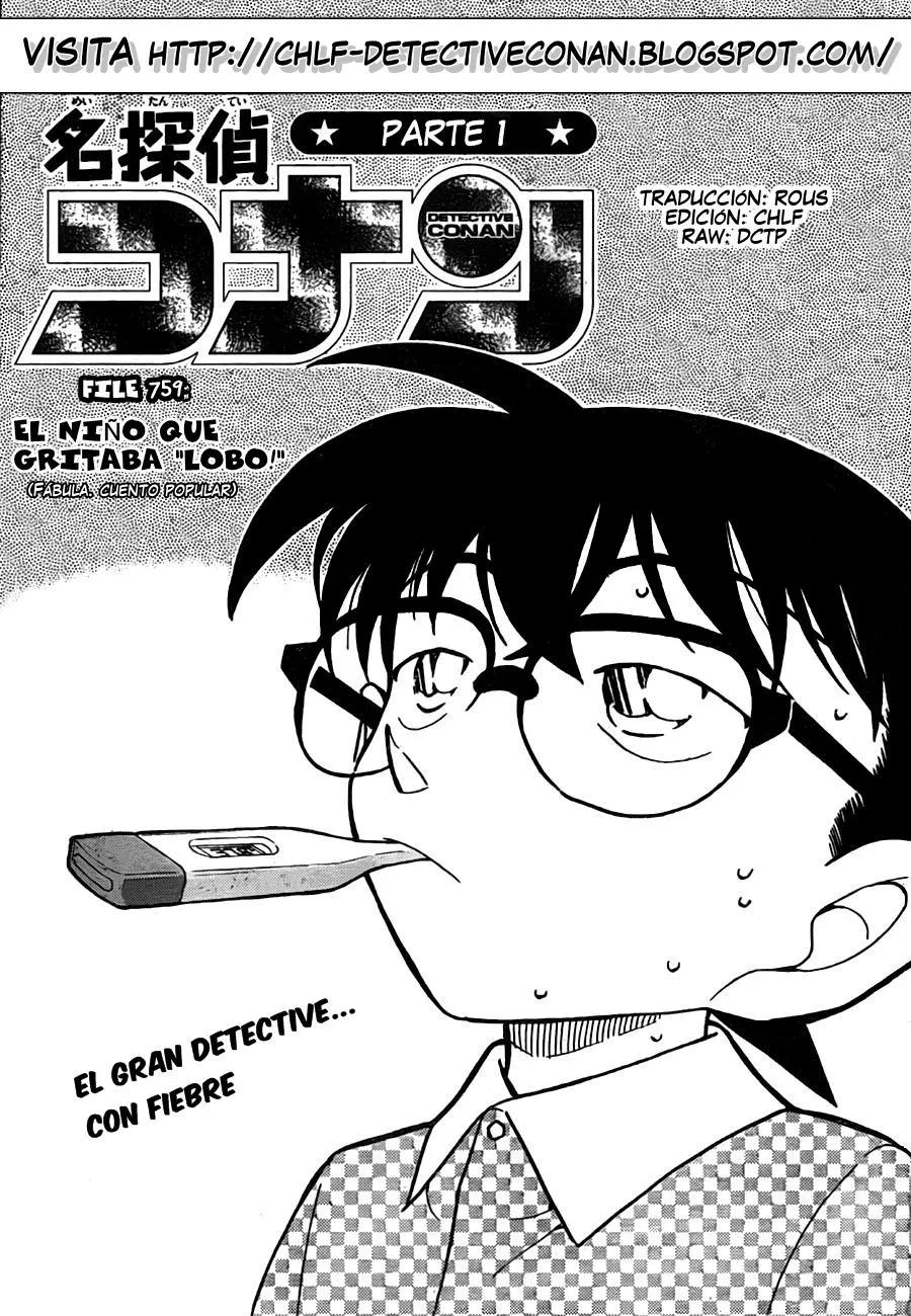 Detective Conan Capítulo 759 en Línea - página 1