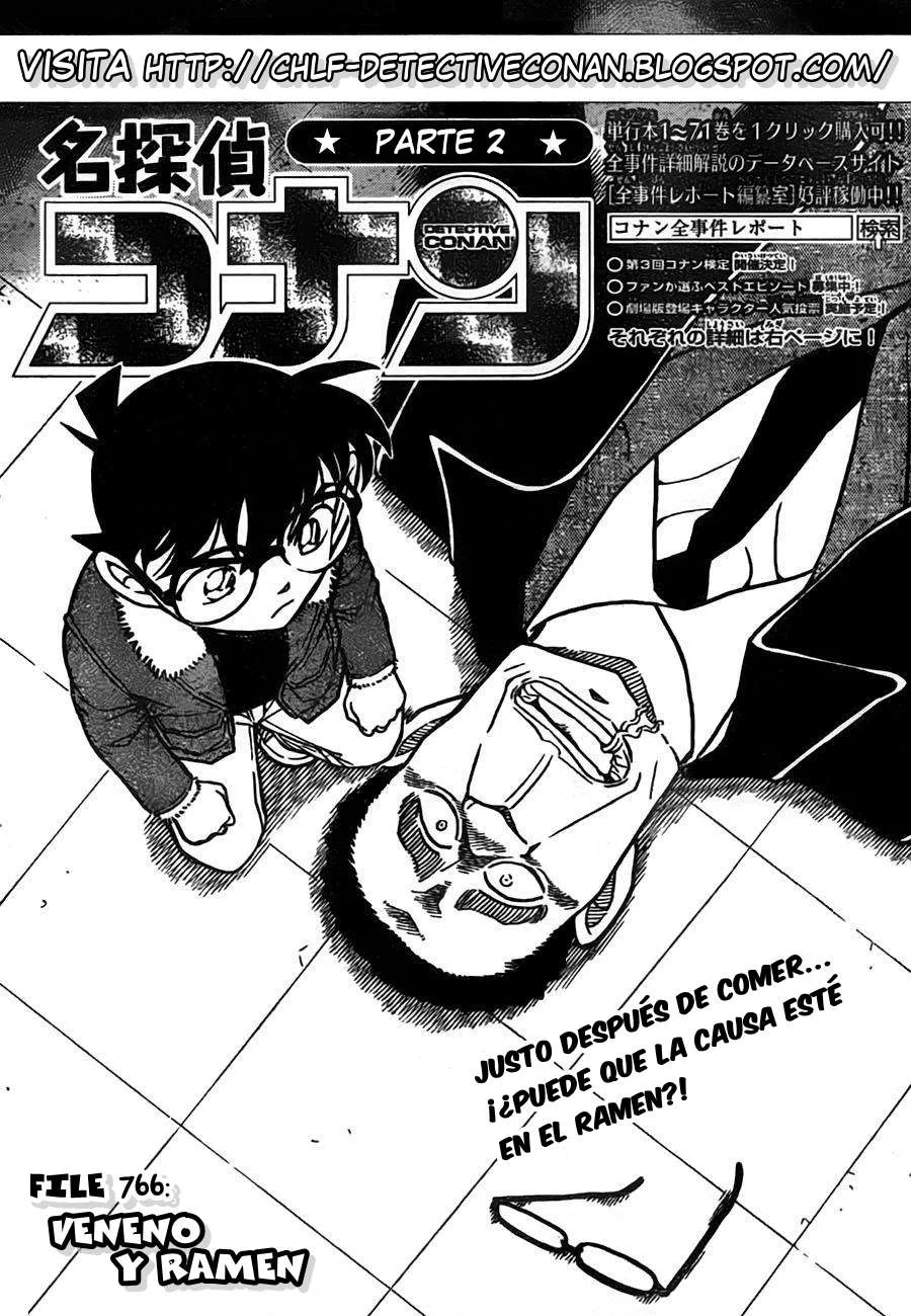 Detective Conan Capítulo 766 en Línea - página 1