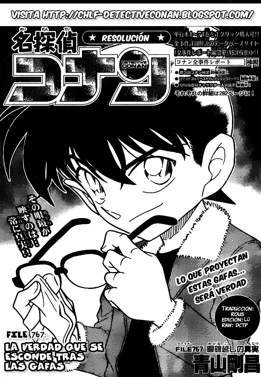 Detective Conan Capítulo 767 en Línea - página 1