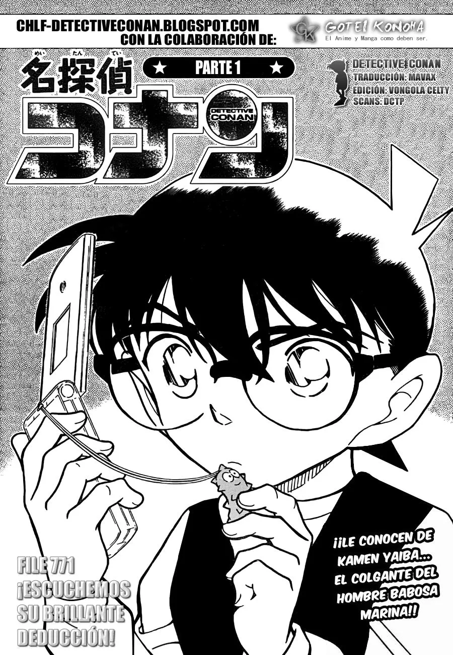 Detective Conan Capítulo 771 en Línea - página 1