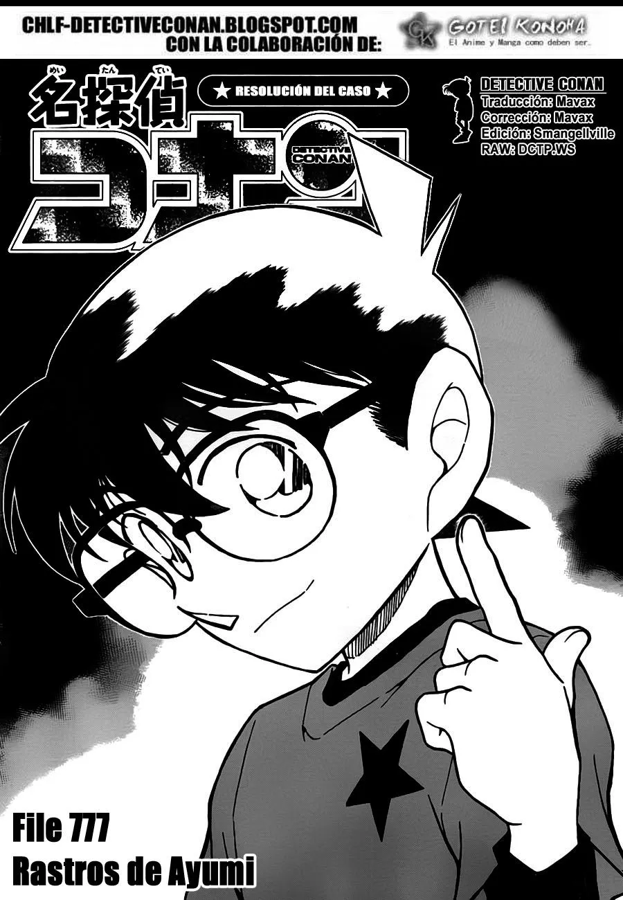 Detective Conan Capítulo 777 en Línea - página 1