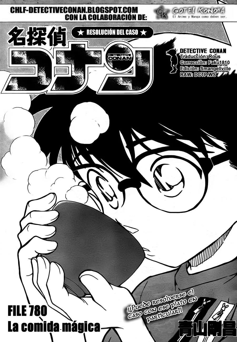 Detective Conan Capítulo 780 en Línea - página 1