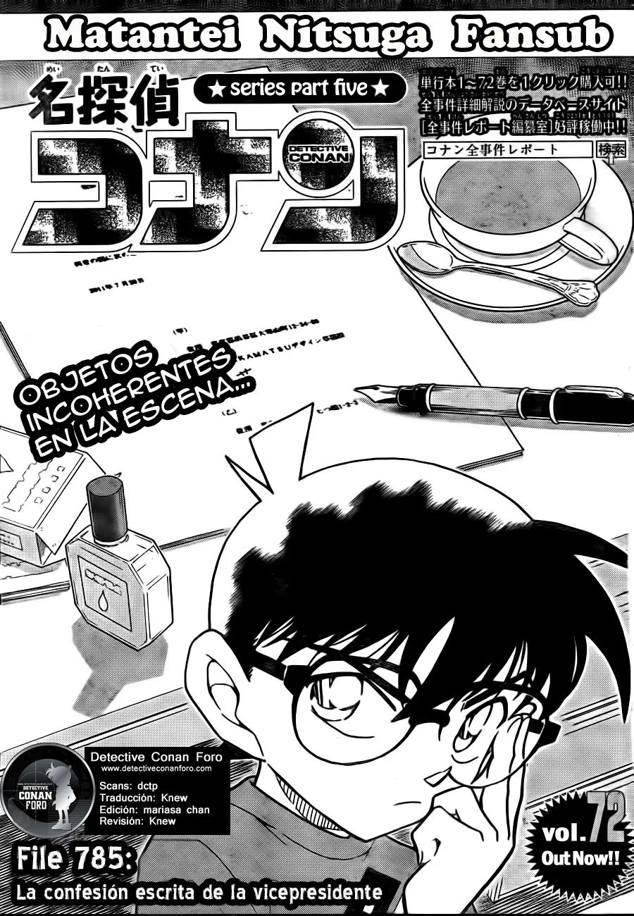Detective Conan Capítulo 785 en Línea - página 1