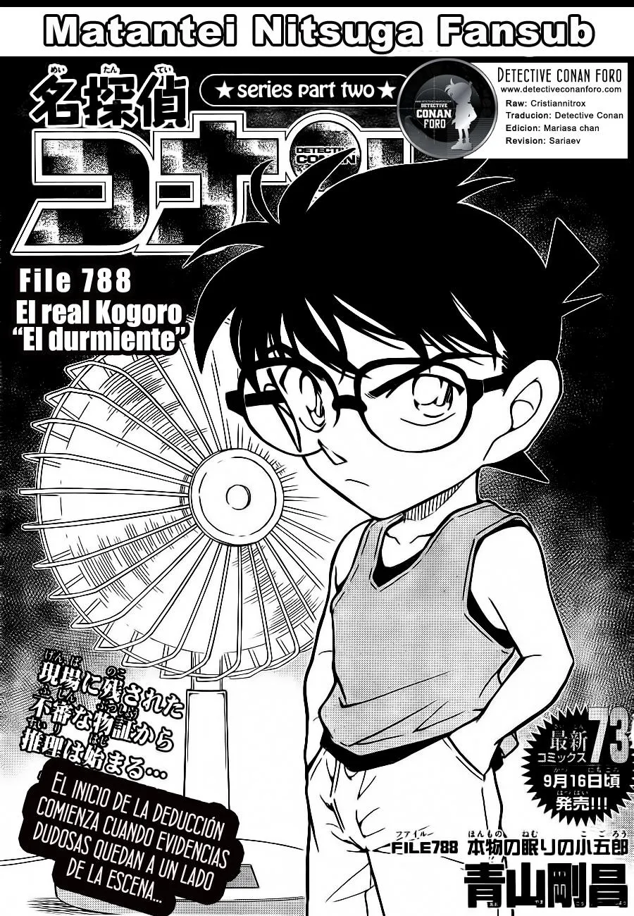 Detective Conan Capítulo 788 en Línea - página 1