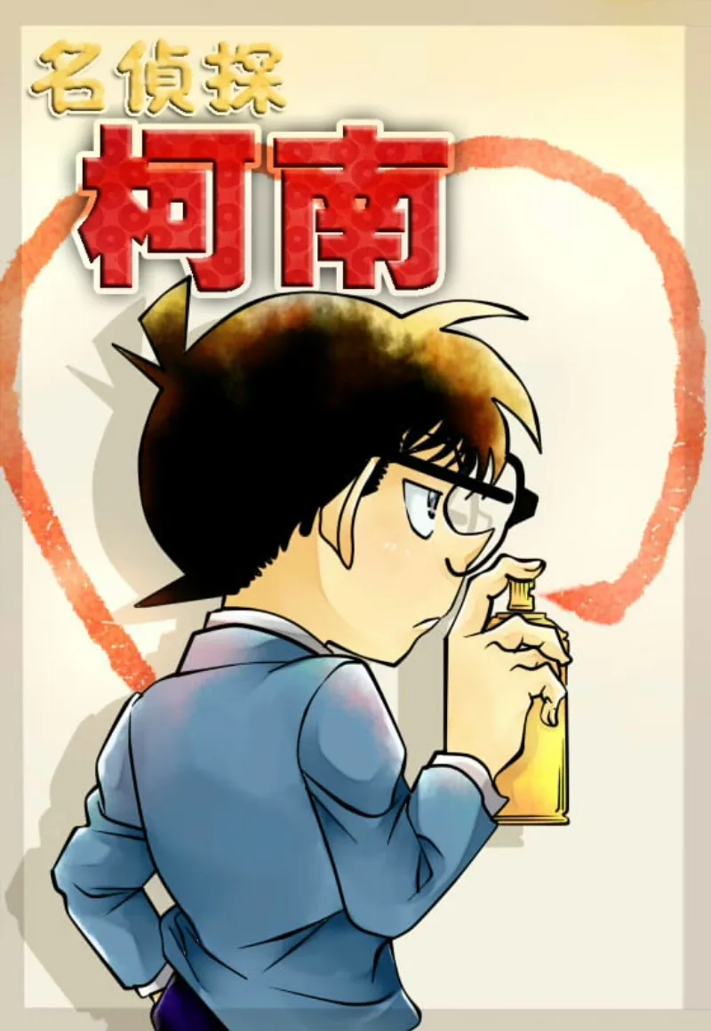 Detective Conan Capítulo 790 en Línea - página 1