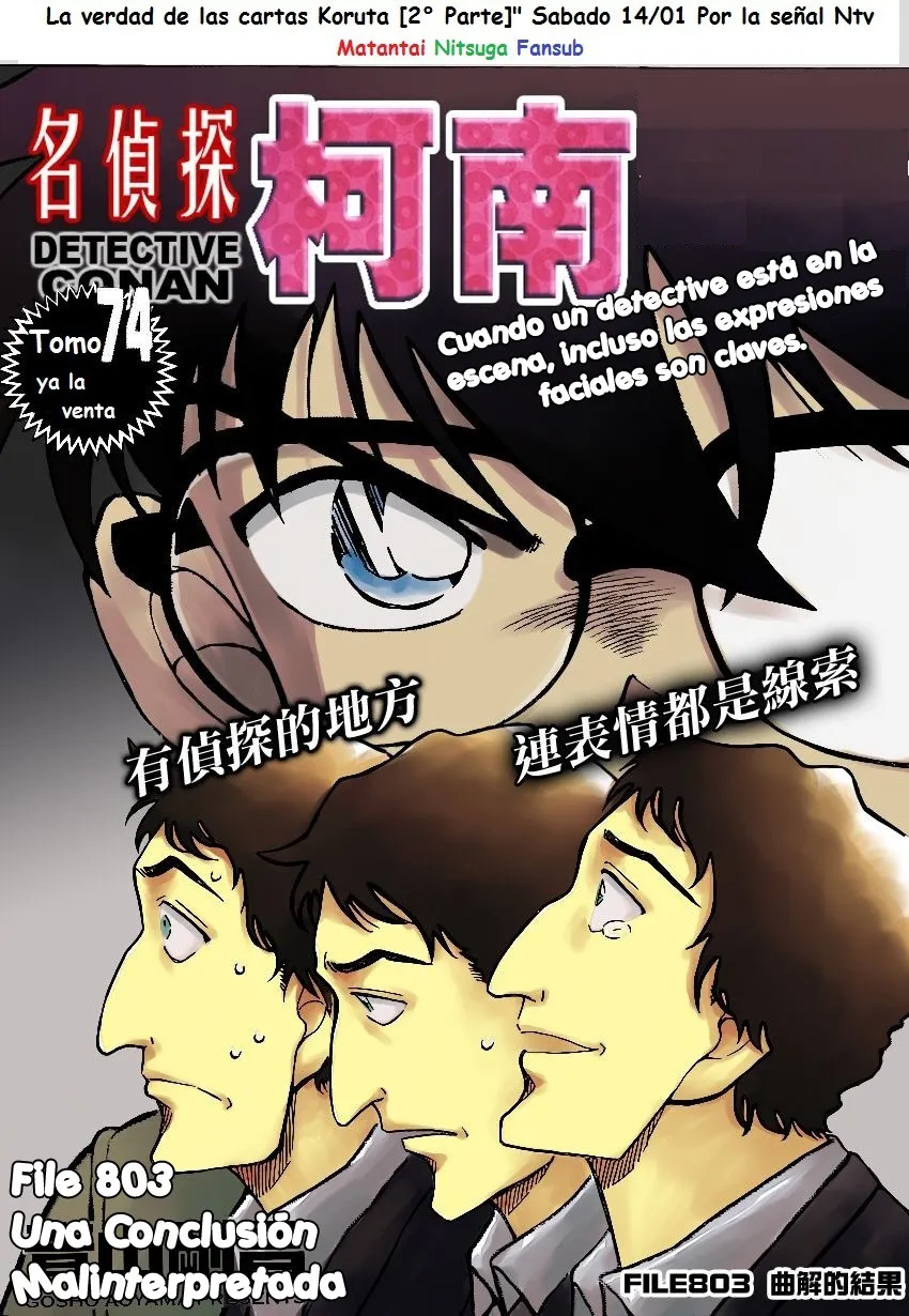Detective Conan Capítulo 803 en Línea - página 1