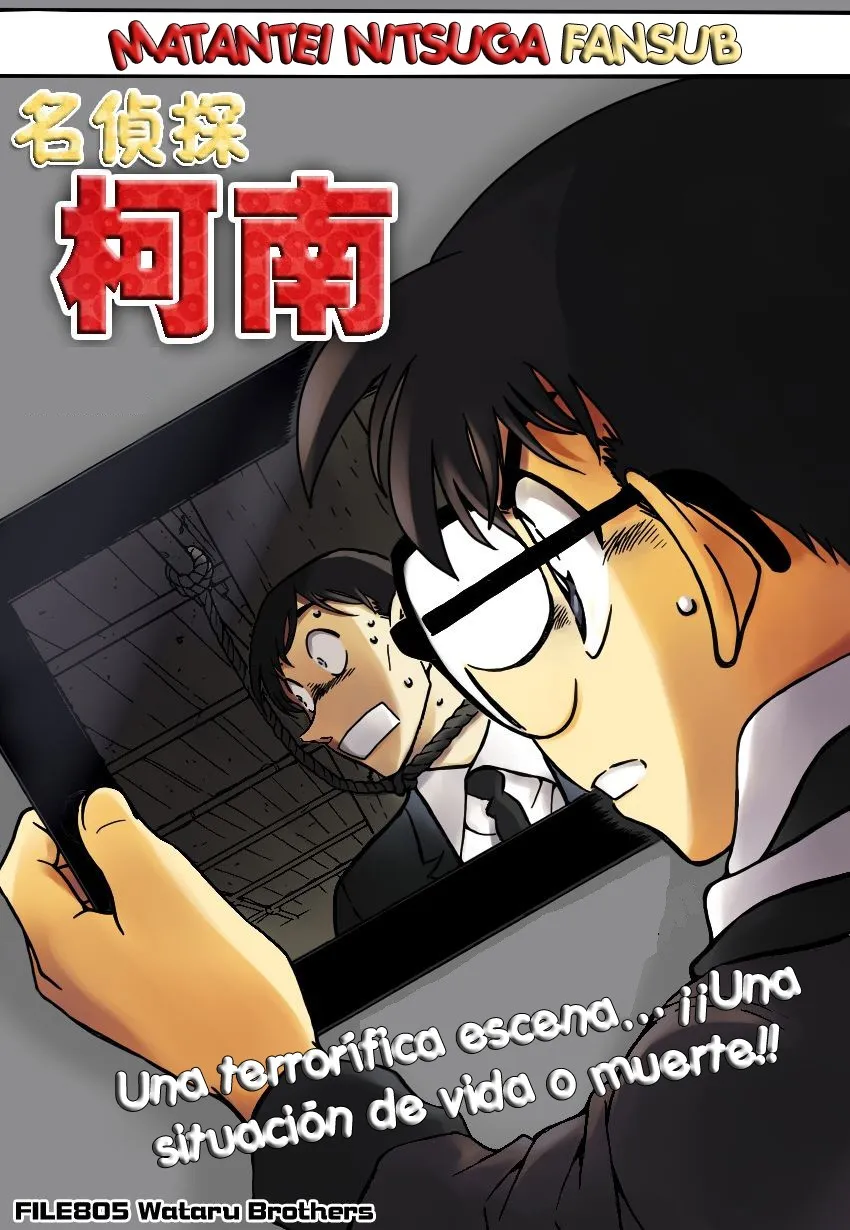Detective Conan Capítulo 805 en Línea - página 1