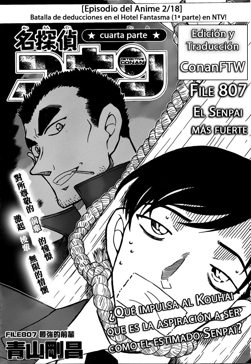 Detective Conan Capítulo 807 en Línea - página 1