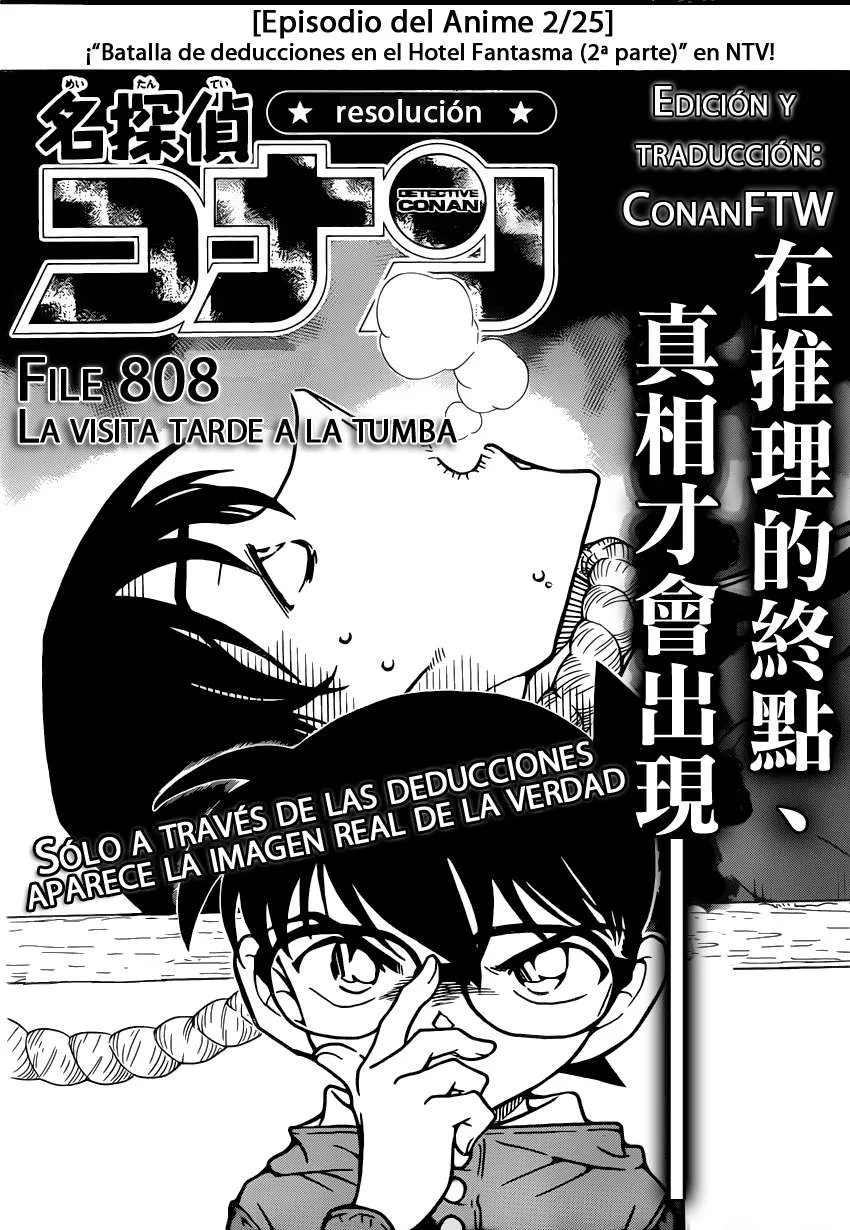 Detective Conan Capítulo 808 en Línea - página 1