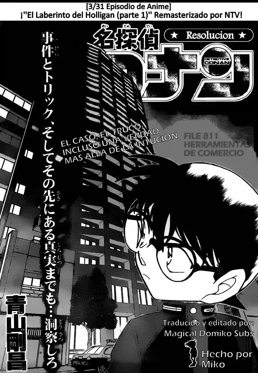 Detective Conan Capítulo 811 en Línea - página 1