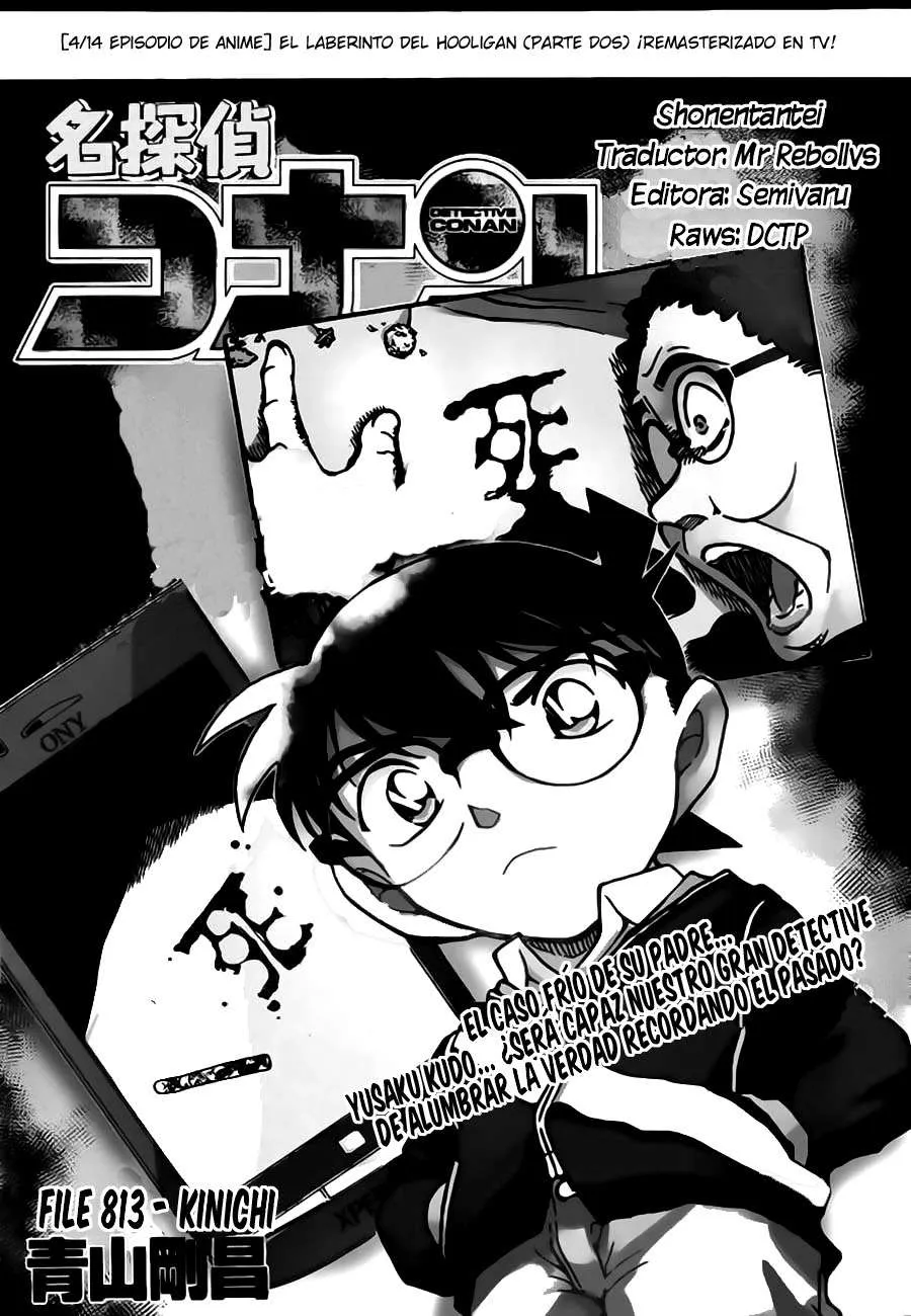 Detective Conan Capítulo 813 en Línea - página 1