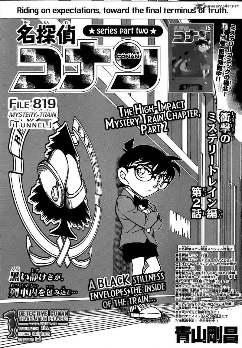 Detective Conan Capítulo 819 en Línea - página 1