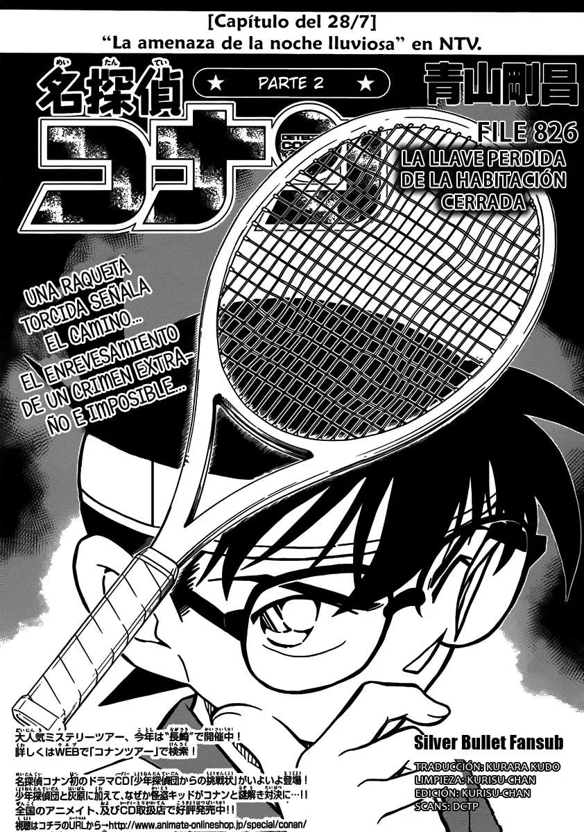 Detective Conan Capítulo 826 en Línea - página 1