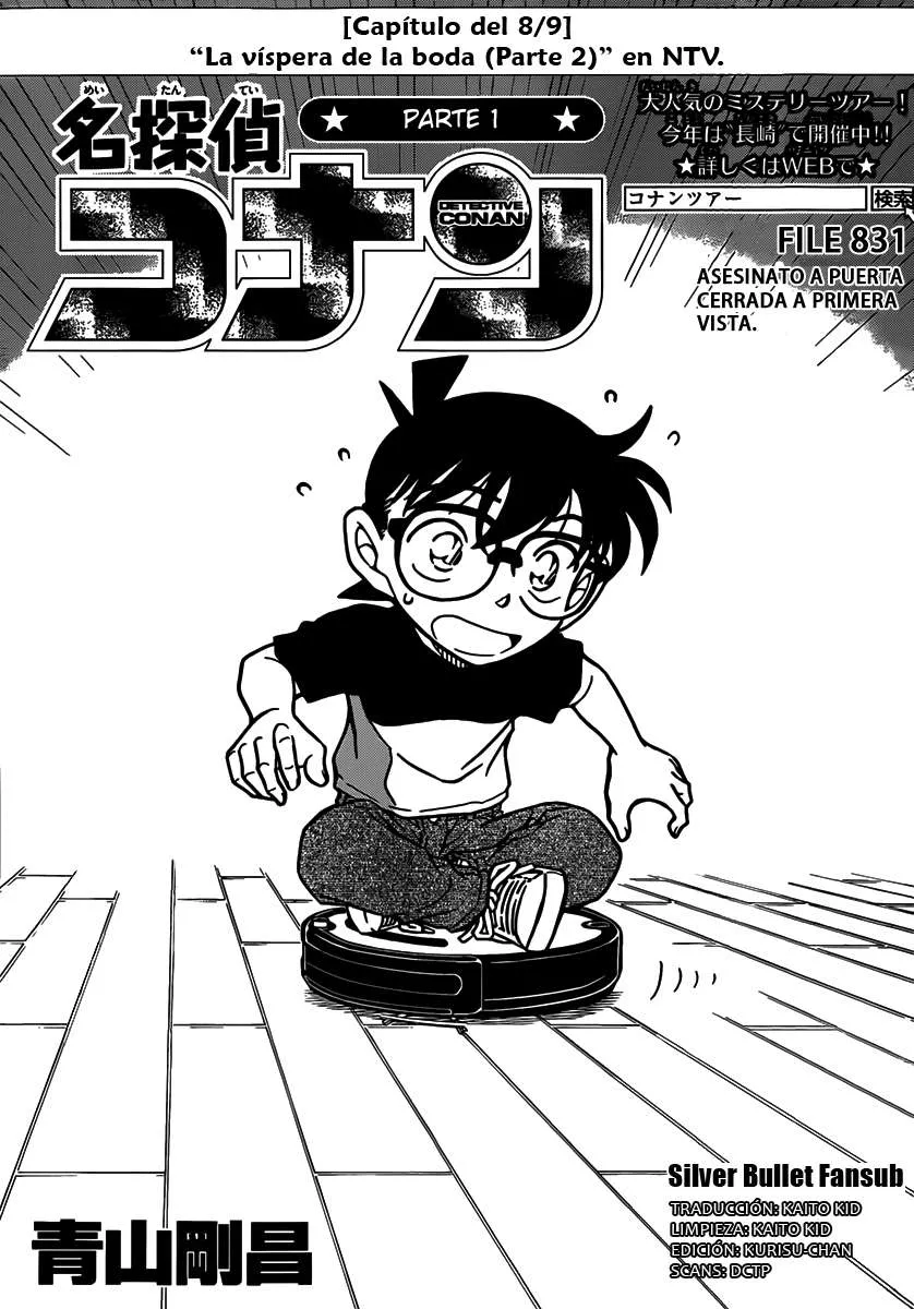 Detective Conan Capítulo 831 en Línea - página 1