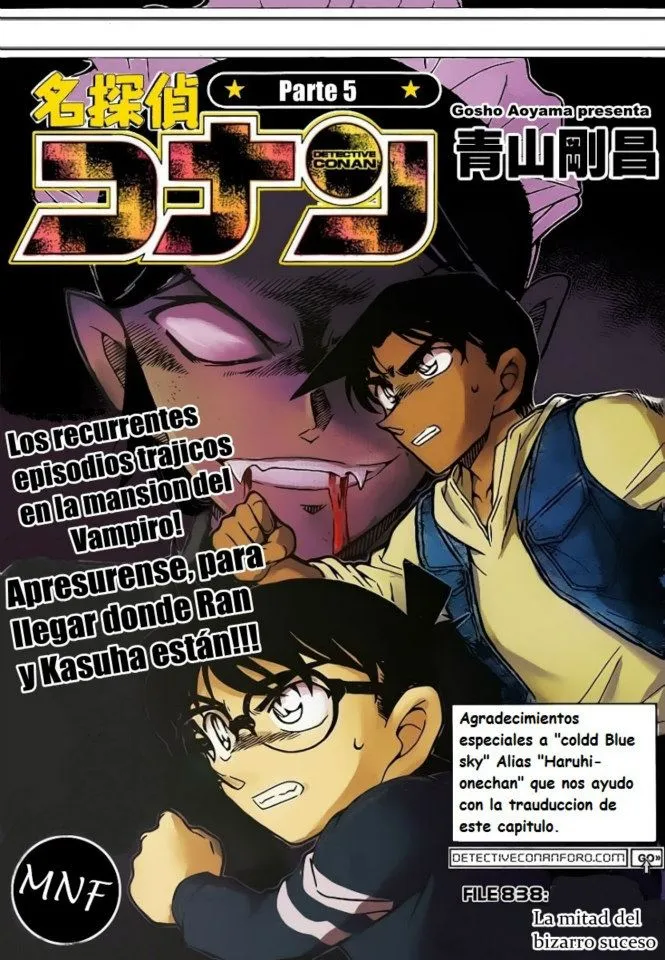 Detective Conan Capítulo 838 en Línea - página 1