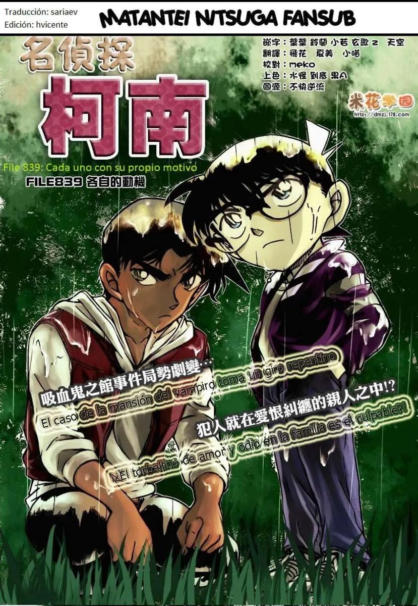 Detective Conan Capítulo 839 en Línea - página 1