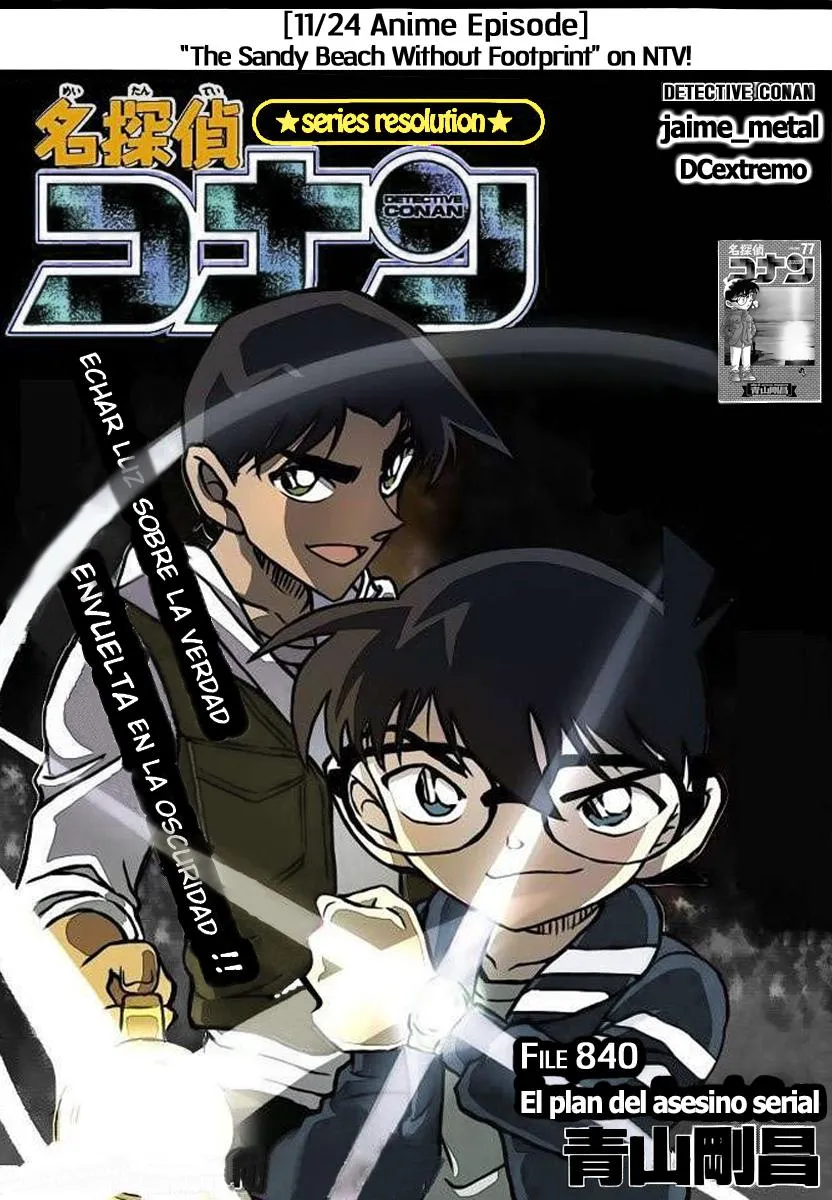 Detective Conan Capítulo 840 en Línea - página 1