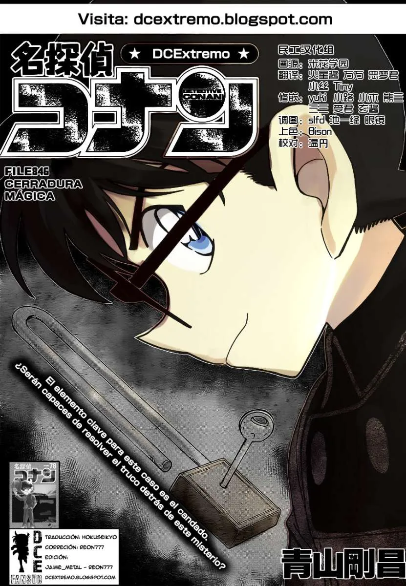 Detective Conan Capítulo 846 en Línea - página 1